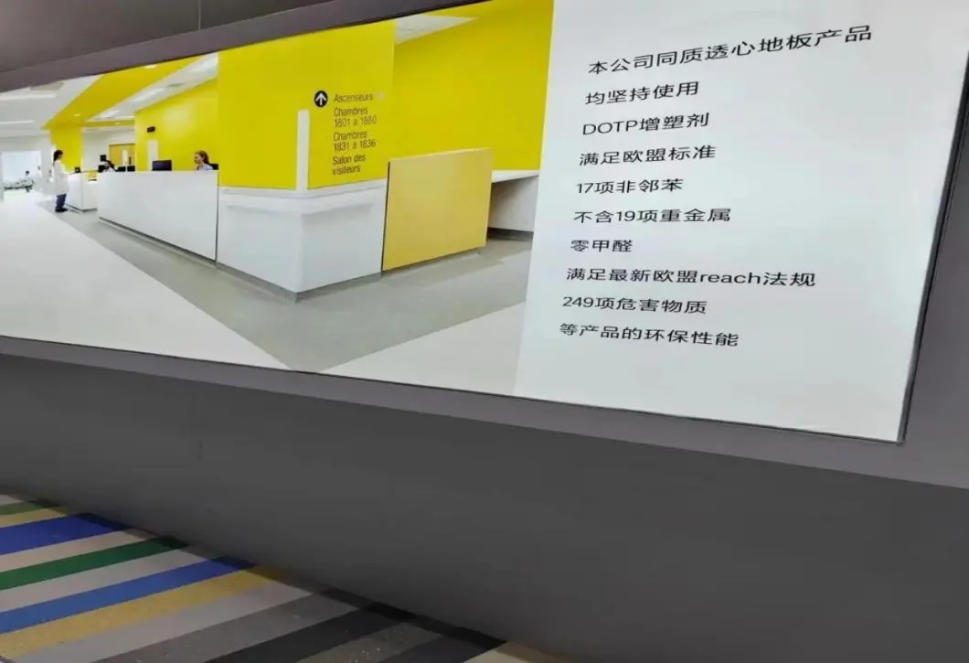 China International Flooring (3).jpg