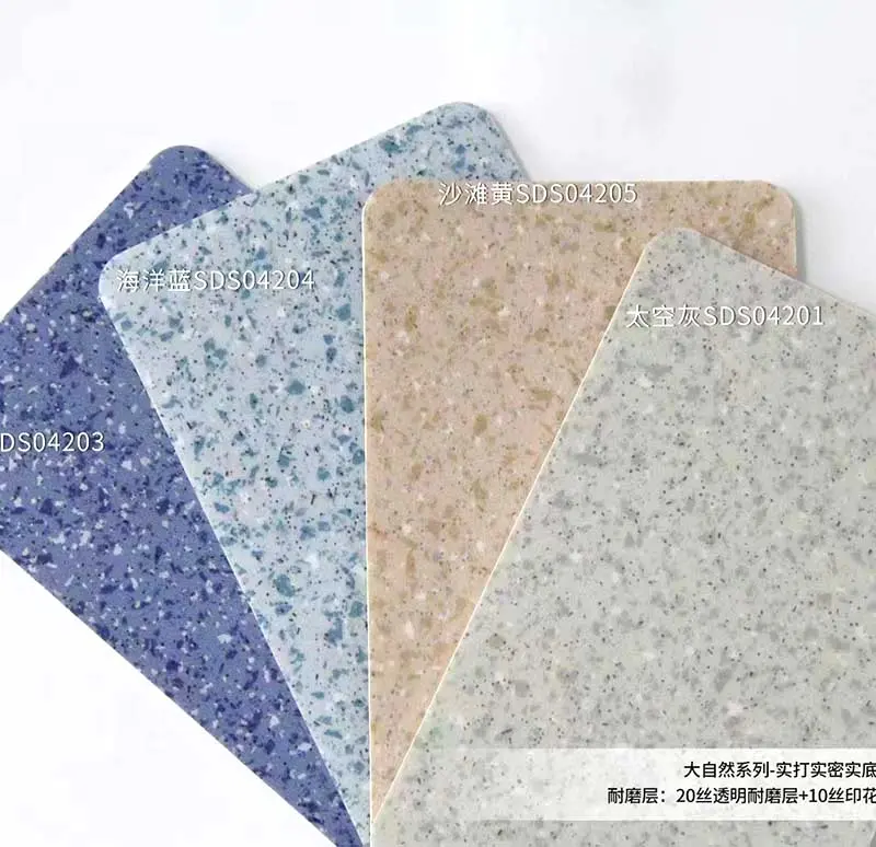 Commercial heterogeneous pvc floor